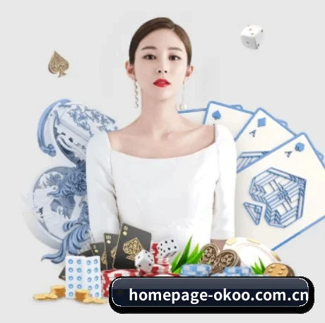 澳客 APP | aoko